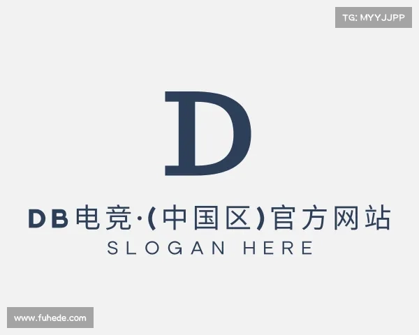 解读DB电竞·(中国区)官方网站